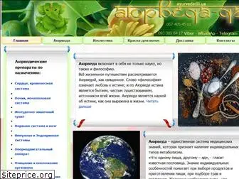 ayurveda-da.kiev.ua