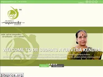 ayurveda-kendra.com