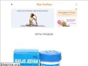 Махабазар Интернет Магазин В Новосибирске Махабазар Интернет Магазин В Новосибирске
