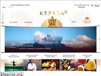 ayurveda.ru