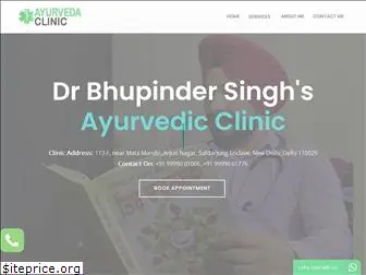 ayurvedaclinic.co.in