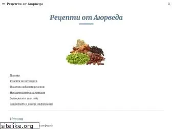 ayurvedic-recipes.com