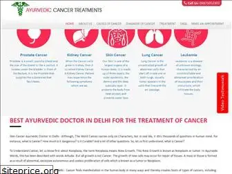 ayurvediccancertreatments.com