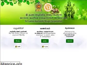 ayurvediccorp.gov.lk