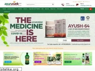 ayurvivek.com