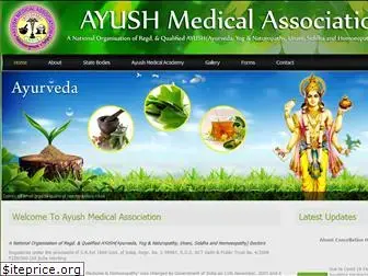 ayushmedicalassociation.org