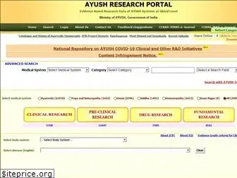 ayushportal.nic.in