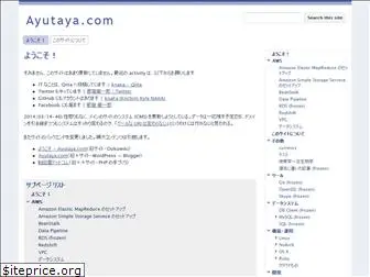 ayutaya.com