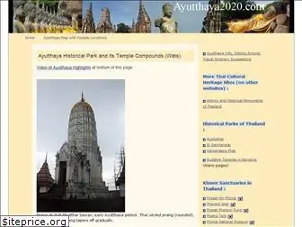 ayutthaya2020.com