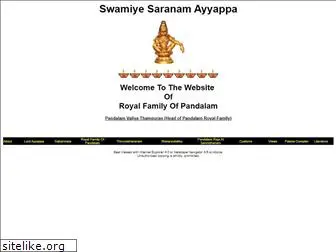 ayyappa.com