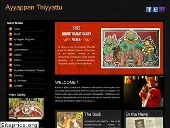 ayyappantheeyattu.com