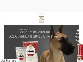 az-dog.com