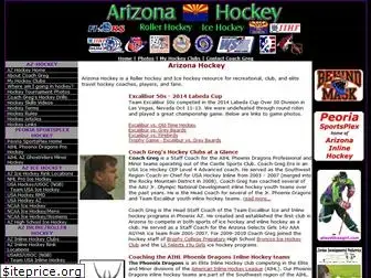 az-hockey.com