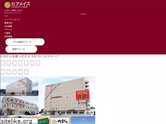 az-hotels.co.jp