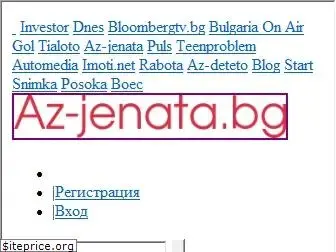 az-jenata.bg