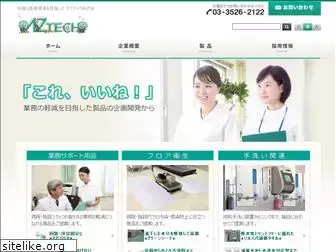 az-tech.co.jp