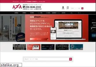 aza.co.jp