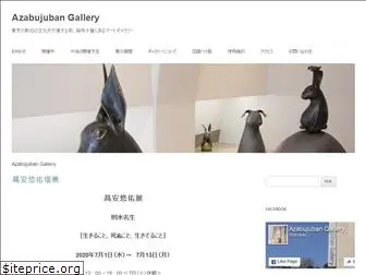 azabujuban-gallery.com