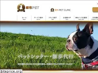 azabupet.jp