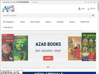 azadbooks.com