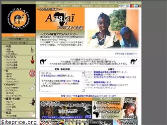 azalai-japon.com