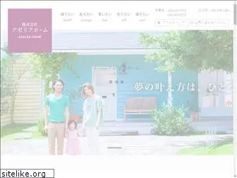 azalea-home.co.jp