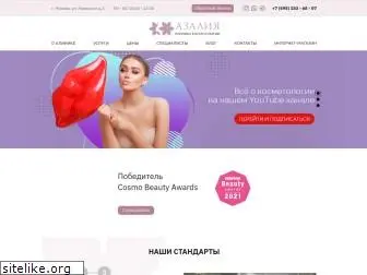 azaliaclinic.ru