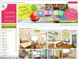 azami-house.com