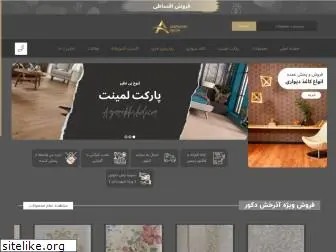 azarakhshdecor.com