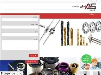 azarantools.com