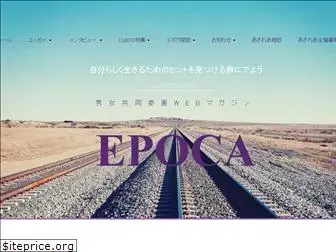 azarea-epoca.jp