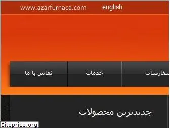 azarfurnace.com