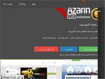 azarinweb.com