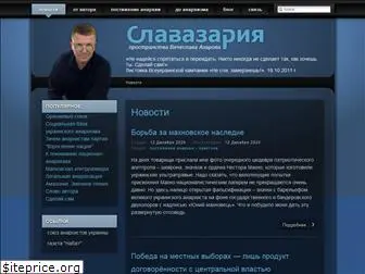 azarov.net