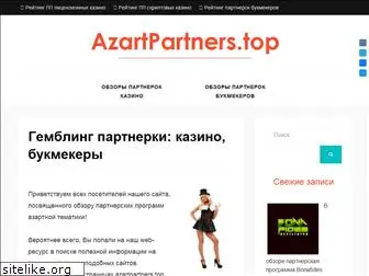 azartpartners.top