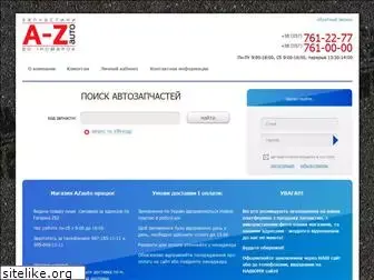 azauto.com.ua