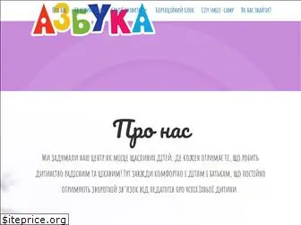 azbuka.org.ua