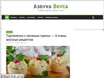 azbyka-vkysa.ru
