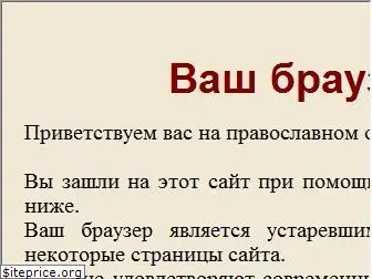 azbyka.ru