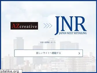 azcreative.jp