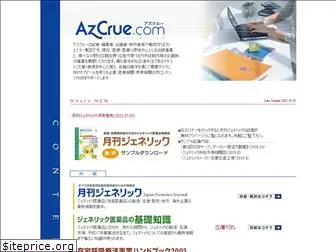 azcrue.com