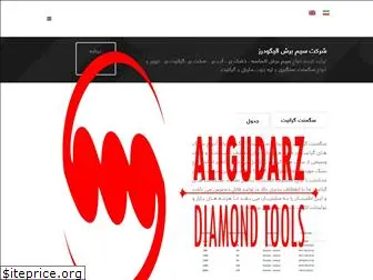 azdiamondtools.com