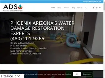 azdisasterserv.com