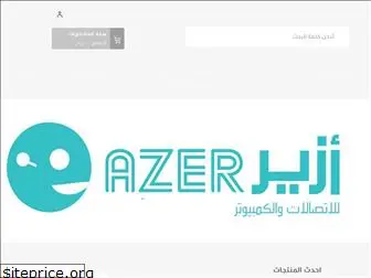 azer.com.sa