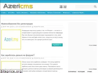 azericms.com