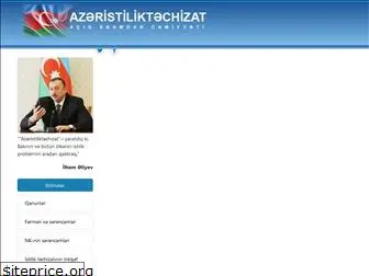 azeristilik.gov.az