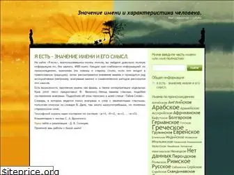 azesm.ru