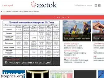 azetok.ru