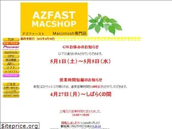 azfast.co.jp