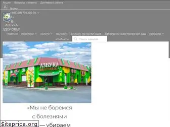 azforyou.com.ua